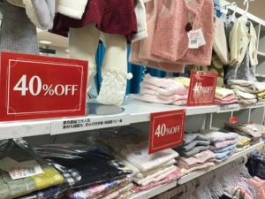 日本製ベビー服パンプルムース４０％ＯＦＦで販売中