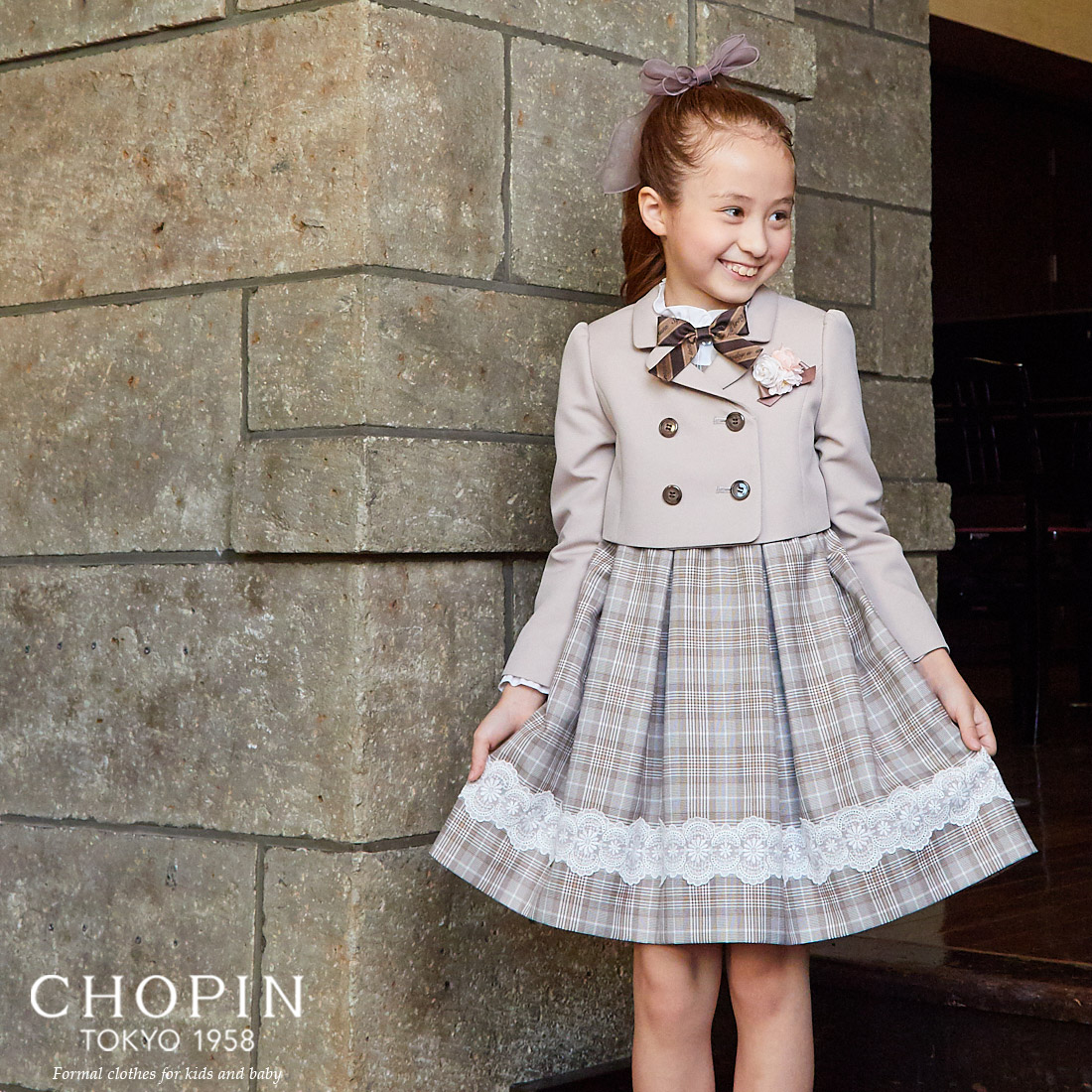 店舗にあるご入学服をご紹介します８ Chopin Land ショパンランド ランドセル キッズフォーマル 婦人雑貨 ここにしかない に出会えるお店