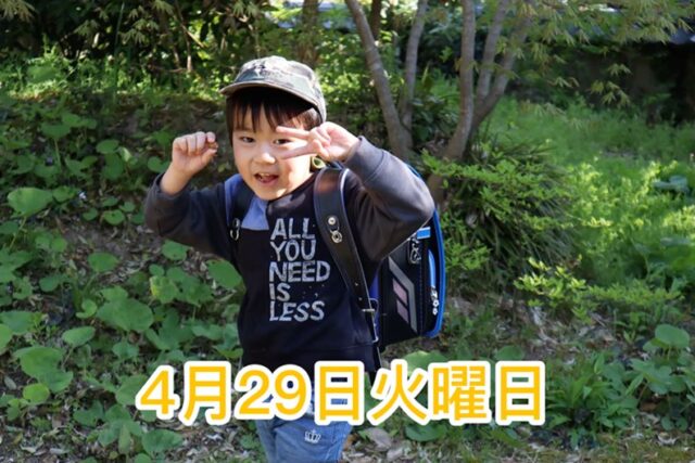#長野市ランドセル
#中野市ランドセル
#上田市ランドセル
#千曲市ランドセル
#ラン活
#ランドセル専門店
#古民家
#ショパンランド
#長野市上松2丁目
#善光寺