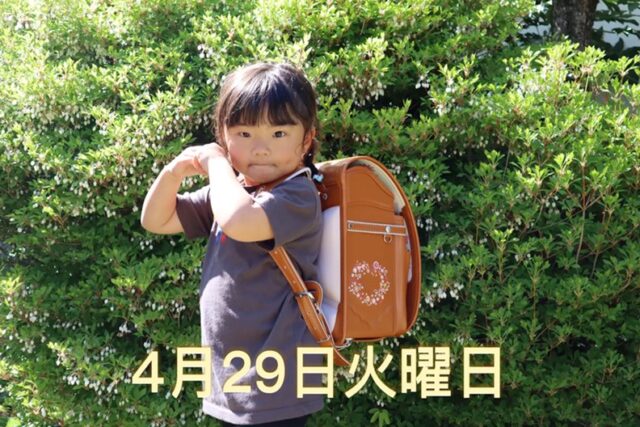 #長野市ランドセル
#須坂市ランドセル
#中野市ランドセル
#千曲市ランドセル
#上田市ランドセル
#松本市ランドセル
#ラン活
#ランドセル専門店
#古民家
#長野市上松2丁目
#長野高校前
#善光寺
#キッズアミ
#ラビットワイド
#軽いランドセル