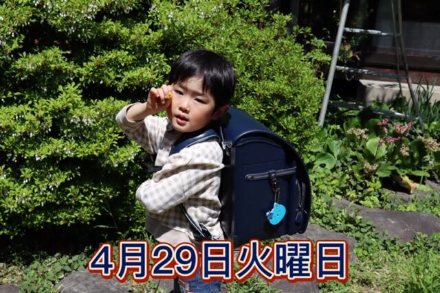 #長野市ランドセル
#須坂市ランドセル
#中野市ランドセル
#上田市ランドセル
#千曲市ランドセル
#ラン活
#ランドセル専門店
#古民家ランドセル
#善光寺
#長野高校前
#長野市上松2丁目
#ふわりぃランドセル
#ジップ