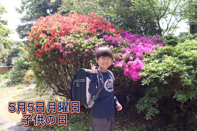 #長野市ランドセル
#中野市ランドセル
#上田市ランドセル
#千曲市ランドセル
#須坂市ランドセル
#松本市ランドセル
#ショパンランド
#古民家長野市
#善光寺
#長野高校前
#ランドセル専門店
#ラン活