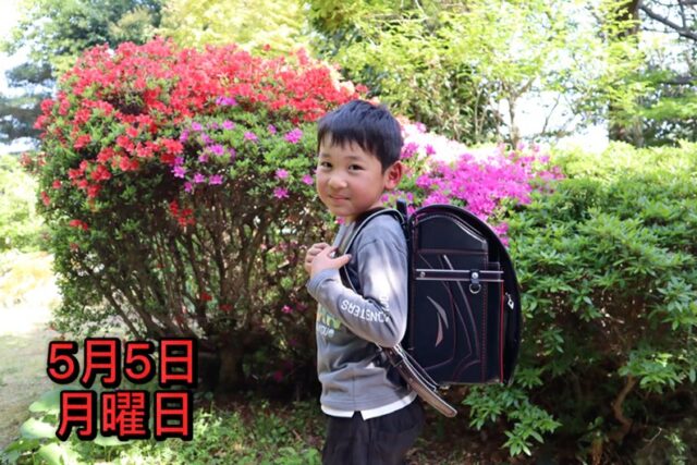 #キッズアミ
#ワンダフルポッケ
#ギガスクール構想
#ラン活
#ランドセル専門店
#ショパンランド
#長野市ランドセル
#須坂市ランドセル
#中野市ランドセル
#千曲市ランドセル
#上田市ランドセル
#松本市ランドセル
#長野市上松2丁目
#善光寺
#長野高校前