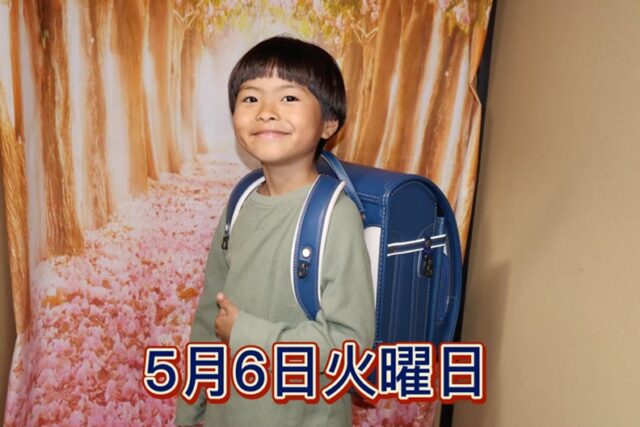 #村瀬鞄行
#ボルカグレイシュ
#長野市ランドセル
#須坂市ランドセル
#中野市ランドセル
#上田市ランドセル
#松本市ランドセル
#千曲市ランドセル
#長野高校前
#長野市上松2丁目
#長野市古民家
#ショパンランド
#善光寺
#ラン活
#ランドセル専門店