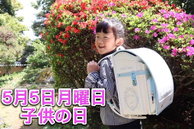 #セイバン天使のはね
#モデルロイヤルクリスタル
#長野市ランドセル
#須坂市ランドセル
#中野市ランドセル
#千曲市ランドセル
#上田市ランドセル
#松本市ランドセル
#ショパンランド
#ランドセル専門店
#ラン活