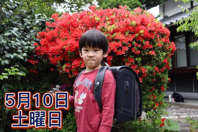 #村瀬鞄行
#グランツファイブ
#長野市ランドセル
#長野市上松2丁目
#善光寺
#長野高校前
#ラン活
#ランドセル専門店
#ショパンランド
#須坂市ランドセル
#中野市ランドセル
#千曲市ランドセル
#松本市ランドセル
#上田市ランドセル