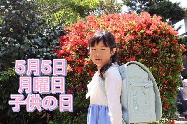 #長野市ランドセル
#須坂市ランドセル
#中野市ランドセル
#千曲市ランドセル
#上田市ランドセル
#松本市ランドセル
#ラン活
#ギガスクール構想
#キッズ アミ
#長野で作るランドセル
#善光寺
#長野高校前
#長野市上松2丁目
#古民家長野市
#ランドセルアドバイザー
#ランドセル専門店
#ショパンランド