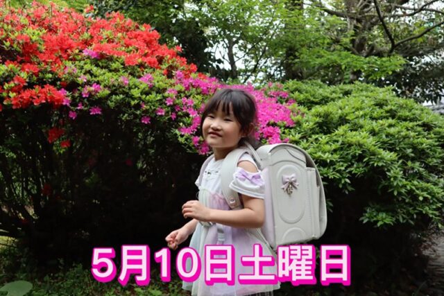 #水野鞄店
#ハネッセルガール
#ラチェットアジャスター
#姿勢を育てるランドセル
#ランドセル症候群
#長野市ランドセル
#須坂市ランドセル
#中野市ランドセル
#千曲市ランドセル
#上田市ランドセル
#松本市ランドセル
#ラン活
#ランドセル専門店
#ショパンランド
#ラン活
#ランドセル専門店