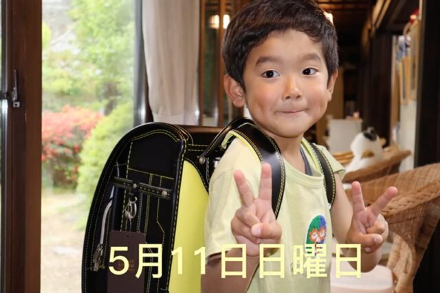 #村瀬鞄行
#エクシード
#長野市ランドセル
#ラン活
#ランドセル専門店
#長野市古民家
#長野高校前
#長野市上松2丁目
#善光寺
#須坂市ランドセル
#中野市ランドセル
#千曲市ランドセル
#上田市ランドセル
#松本市ランドセル