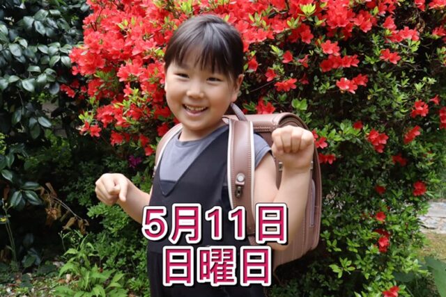 #村瀬鞄行
#ボルカグレイシュ
#長野市ランドセル
#須坂市ランドセル
#千曲市ランドセル
#上田市ランドセル
#松本市ランドセル
#長野高校前
#善光寺
#ラン活
#ランドセル専門店
#長野市古民家