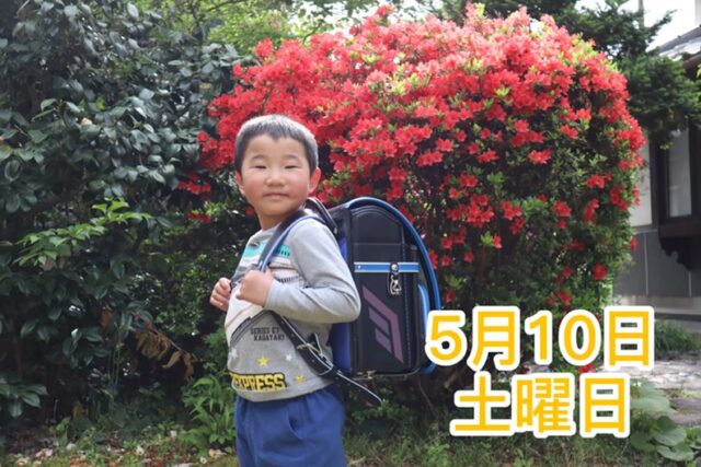 #カザマランドセル
#オーロスター
#光るランドセル
#長野市ランドセル
#須坂市ランドセル
#千曲市ランドセル
#中野市ランドセル
#上田市ランドセル
#松本市ランドセル
#ラン活
#ランドセル専門店
#長野市古民家
#善光寺
#長野高校前