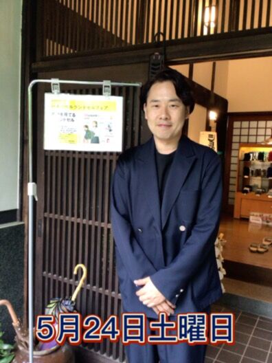 #水野鞄店
#ハネッセル
#ラチェットアジャスター
#ラン活
#ランドセル専門店
#ショパンランド
#長野市ランドセル
#長野古民家
#善光寺
#長野高校前
#姿勢を育てるランドセル