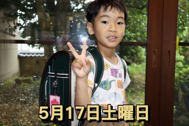 #村瀬鞄行
#地域限定ランドセル
#カルバス
#長野市ランドセル
#須坂市ランドセル
#中野市ランドセル
#千曲市ランドセル
#上田市ランドセル
#松本市ランドセル
#飯田市ランドセル
#ラン活
#ランドセル専門店
#ショパンランド
#善光寺
#長野高校前