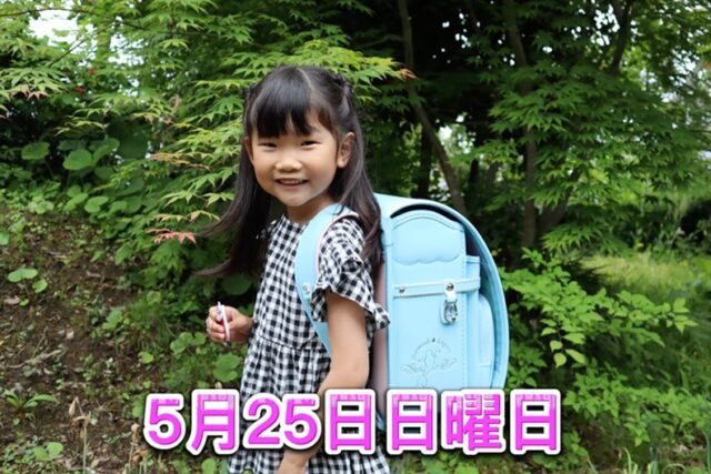 #カザマランドセル
#マーメイド
#長野市ランドセル
#須坂市ランドセル
#中野市ランドセル
#千曲市ランドセル
#上田市ランドセル
#松本市ランドセル
#飯田市ランドセル
#長野市上松2丁目
#長野高校前
#善光寺
#ショパンランド
#ラン活
#ランドセル専門店