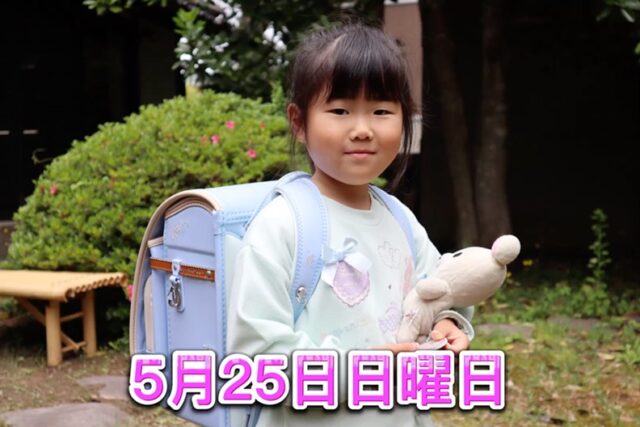 #村瀬鞄行
#フランジュ
#カスタマイズ出来るランドセル
#長野市ランドセル
#ショパンランド
#長野市古民家
#長野市上松2丁目
#長野高校前
#善光寺
#須坂市ランドセル
#中野市ランドセル
#千曲市ランドセル
#上田市ランドセル
#松本市ランドセル
#飯田市ランドセル