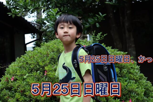 #カザマランドセル
#オーロスター
#光るランドセル
#オーロラリフレクター
#長野市ランドセル
#須坂市ランドセル
#千曲市ランドセル
#中野市ランドセル
#上田市ランドセル
#松本市ランドセル
#飯田市ランドセル
#長野市古民家
#長野高校前
#善光寺
#長野市上松2丁目