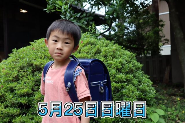 #カザマランドセル
#ディノキッズ
#恐竜ランドセル
#長野市ランドセル
#須坂市ランドセル
#中野市ランドセル
#上田市ランドセル
#千曲市ランドセル
#松本市ランドセル
#飯田市ランドセル
#善光寺
#長野高校前
#長野市上松2丁目